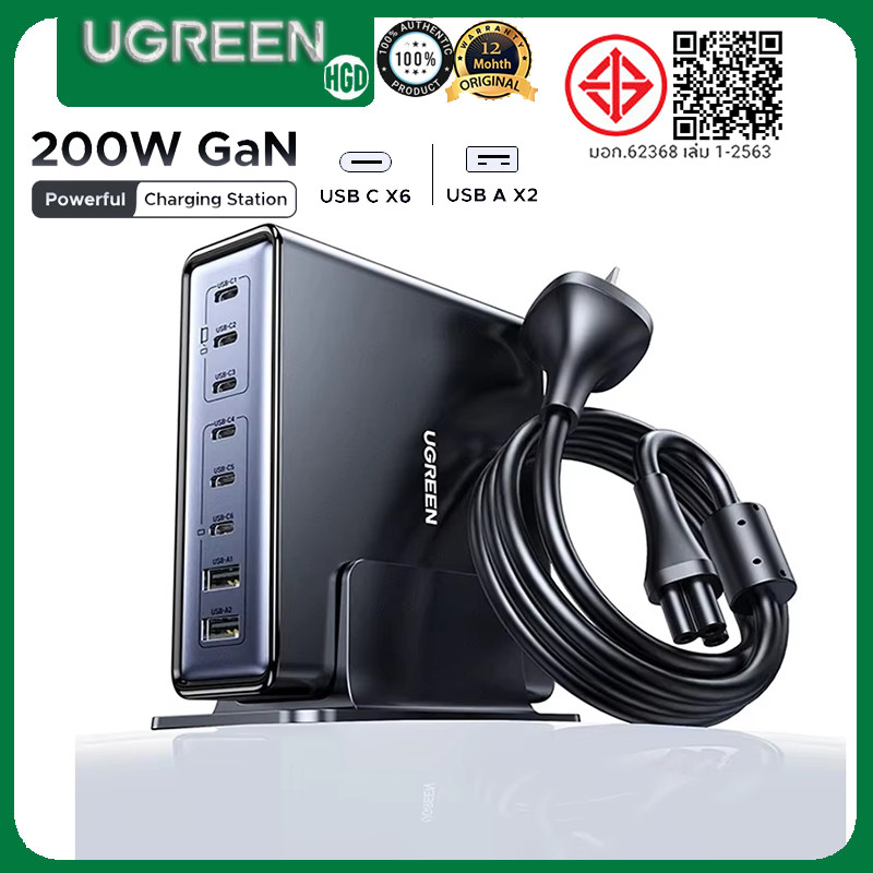 UGREEN Nexode 8 in 1 200W GaN แท่นชาร์จ แท่นชาร์จแบบตั้งโต๊ะ