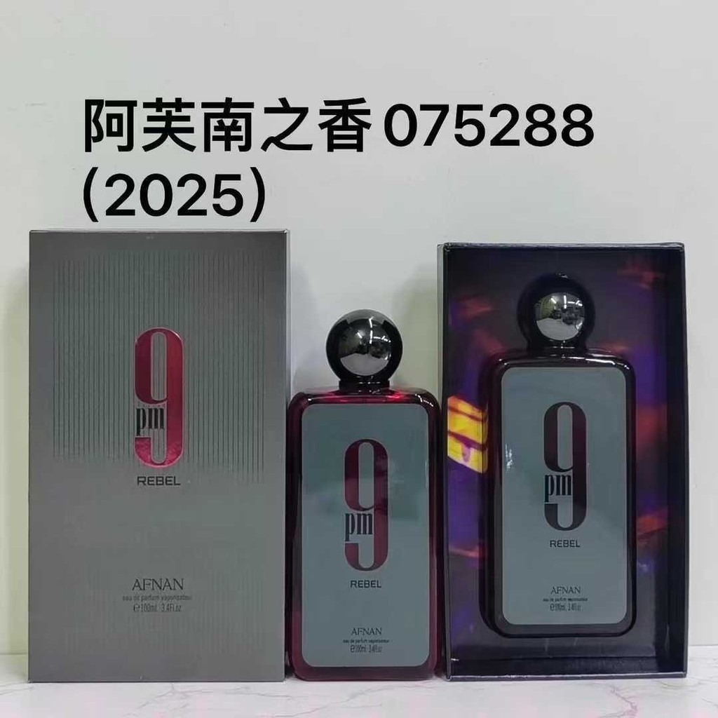 น้ําหอม AFNAN 9 PM 100ml REBEL Dive Ladies Style