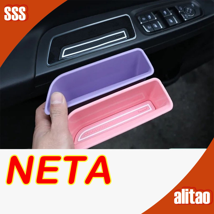 [READY]NETA V Car Door Armrest Storage Box NETA Body Kit neta v Car Decoration Auto Parts 9YK1