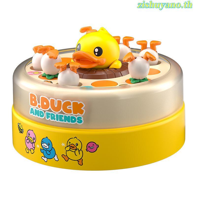 【Outlet】B.Duck Bouncing Toys Fishing Toys Children's Baby Early Education Toys