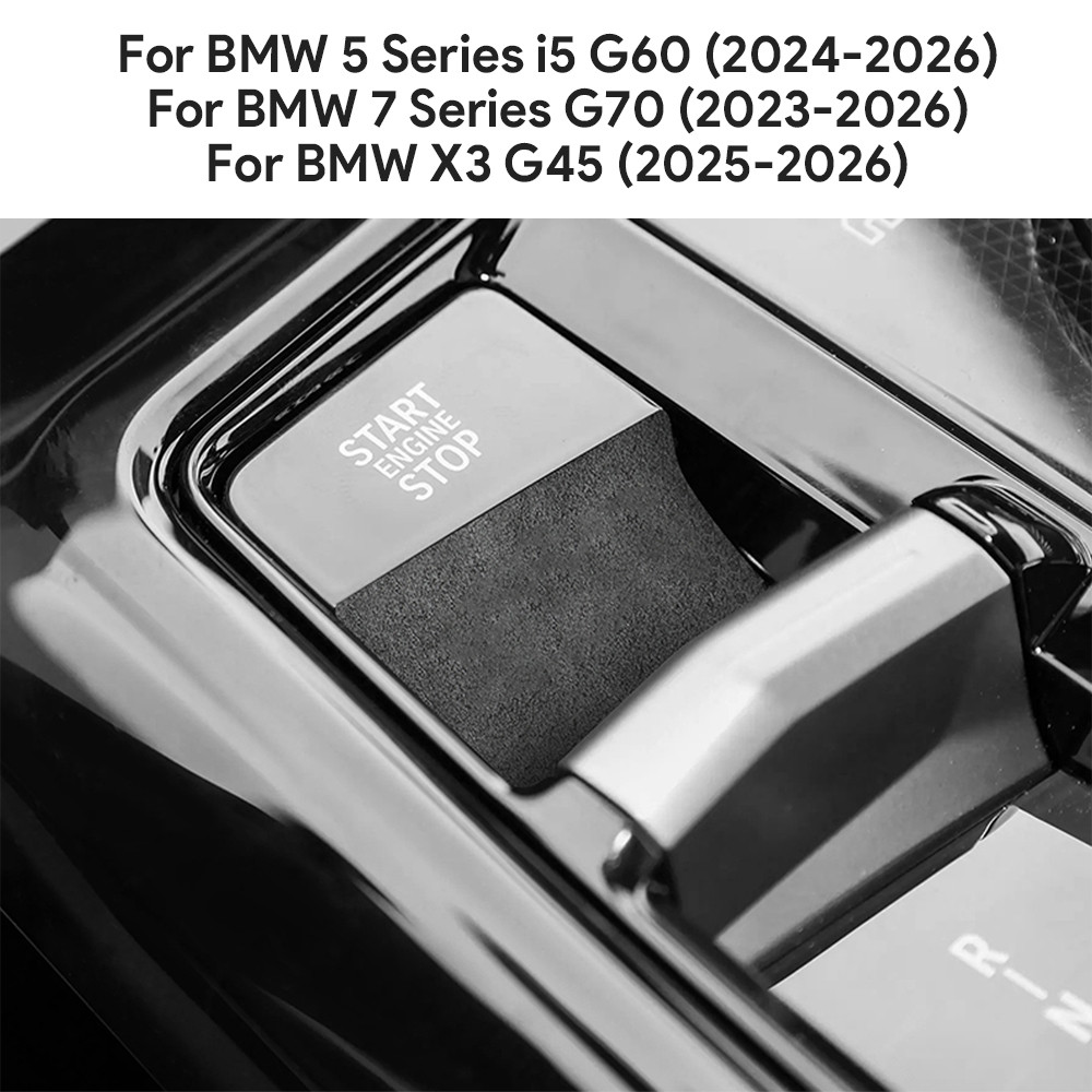 2023-2026 BMW 7 Series 5 Series i5 X3 Suede คอนโซลกลาง & หัวเกียร์ Scratch Protection อัพเกรดและการป