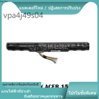 ☸แบตเตอรี่ใหม่ ACER AL15A32 E15 E5-422 E5-432G E5-472 E5-473G E5-573G V3-574 V3-574Gแบตเตอรี่แล็ปท็อปที่เข้ากันได้คุณภา☸