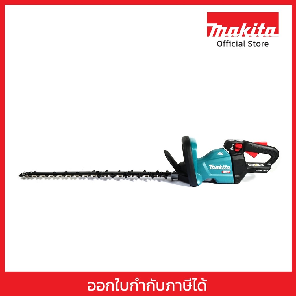MAKITA UH006GZ เครื่องเล็มพุ่มไร้สาย 40 โวลต์ ความยาวใบมีด 600 มม. ไม่รวมแบตเตอรี่-แท่นชาร์จ (มากีต้
