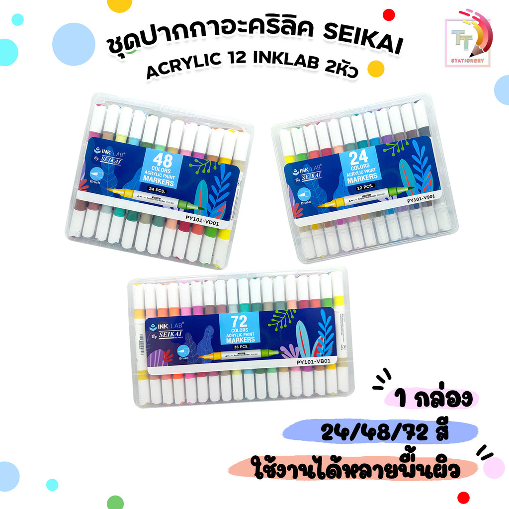 SEIKAI (เซไค) ชุดปากกา ACRYLIC 12 INKLAB 2หัว จำนวน 24 ,48 ,72 สี  ( 1 กล่อง )