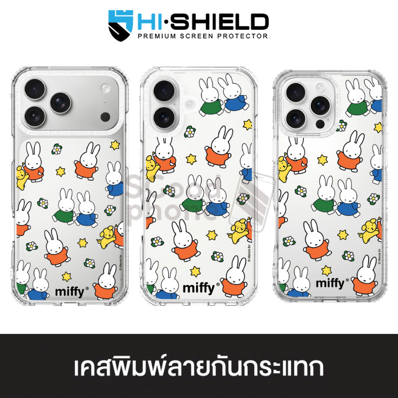 HI-SHIELD เคสใสกันกระแทก iPhone รุ่น Miffy004 [เคส iPhone17,iPhone16,iPhone15,iPhone14,iPhone13,iPho