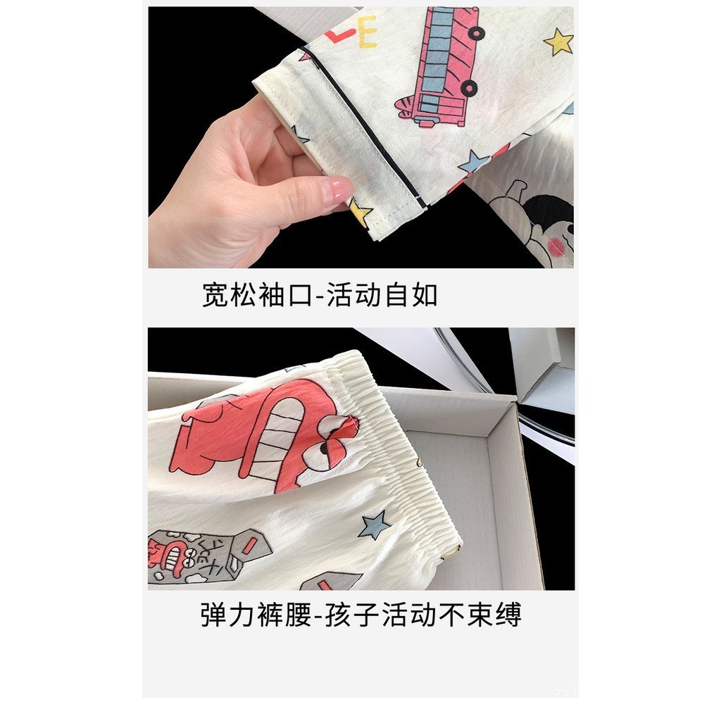 ชุดนอนเด็กแขนยาวลายคลาวด์ ทำจากผ้าฝ้ายคุณภาพ เหมาะสำหรับทารกจนถึงเด็กโต - รูปที่ 7