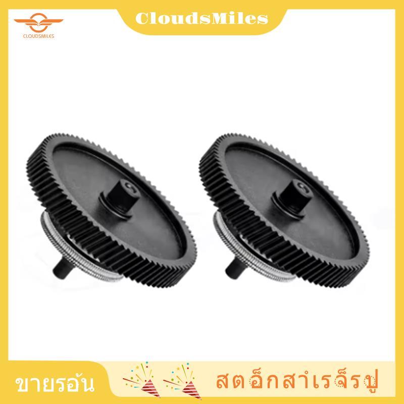 [CloudsMiles.th] ชิ้นส่วนเปลี่ยนเครื่องพิมพ์ H2d 2 ชิ้นสําหรับ Lab H2D Extruder การจัดการเกียร์ชุดเก