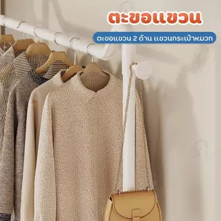 [ดีไซน์หูแมว] ราวแขวนเสื้อผ้า ราวตากผ้า ราวผ้า มีชั้นวางของ ตะขอแขวน กระเป๋า หมวก มีล้อเลื่อน สีสันสดใส โครงเหล็ก DZ-B