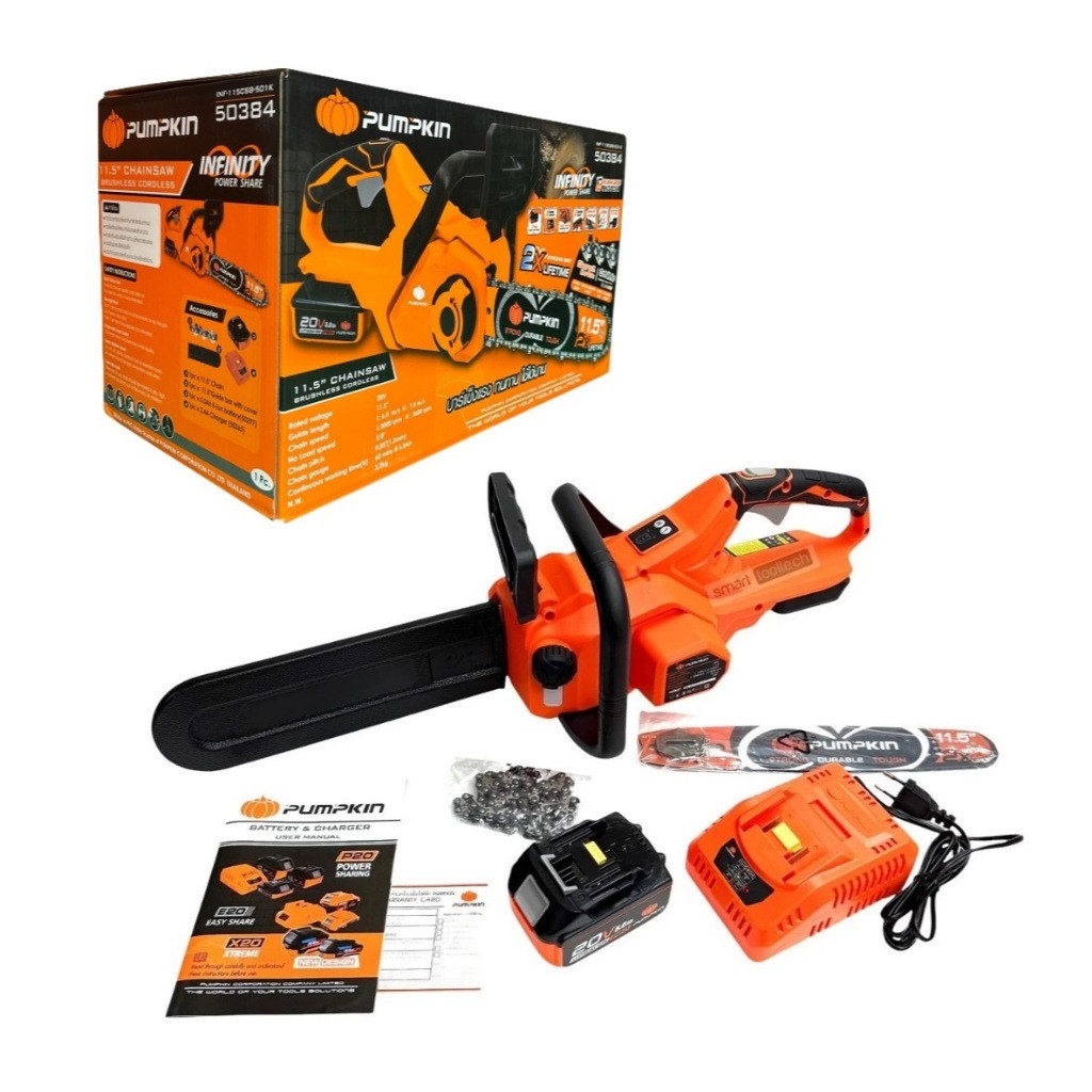 PUMPKIN เลื่อยโซ่ไร้สาย บาร์ 11.5 นิ้ว รุ่น INF-115CSB-501K รหัส 50384 มอเตอร์ Brushless
