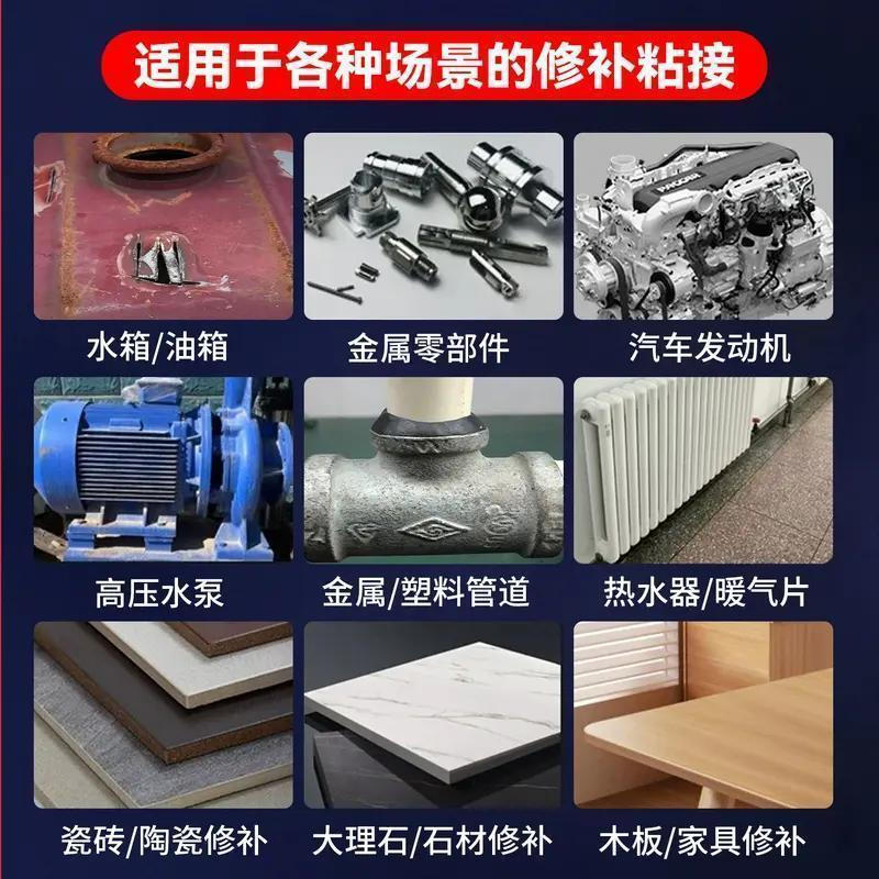 New Product#Baiyu Powerful Mud Iron Glue Repair Plastic Steel Mud Waterproof Leak Repair Crack Gap R