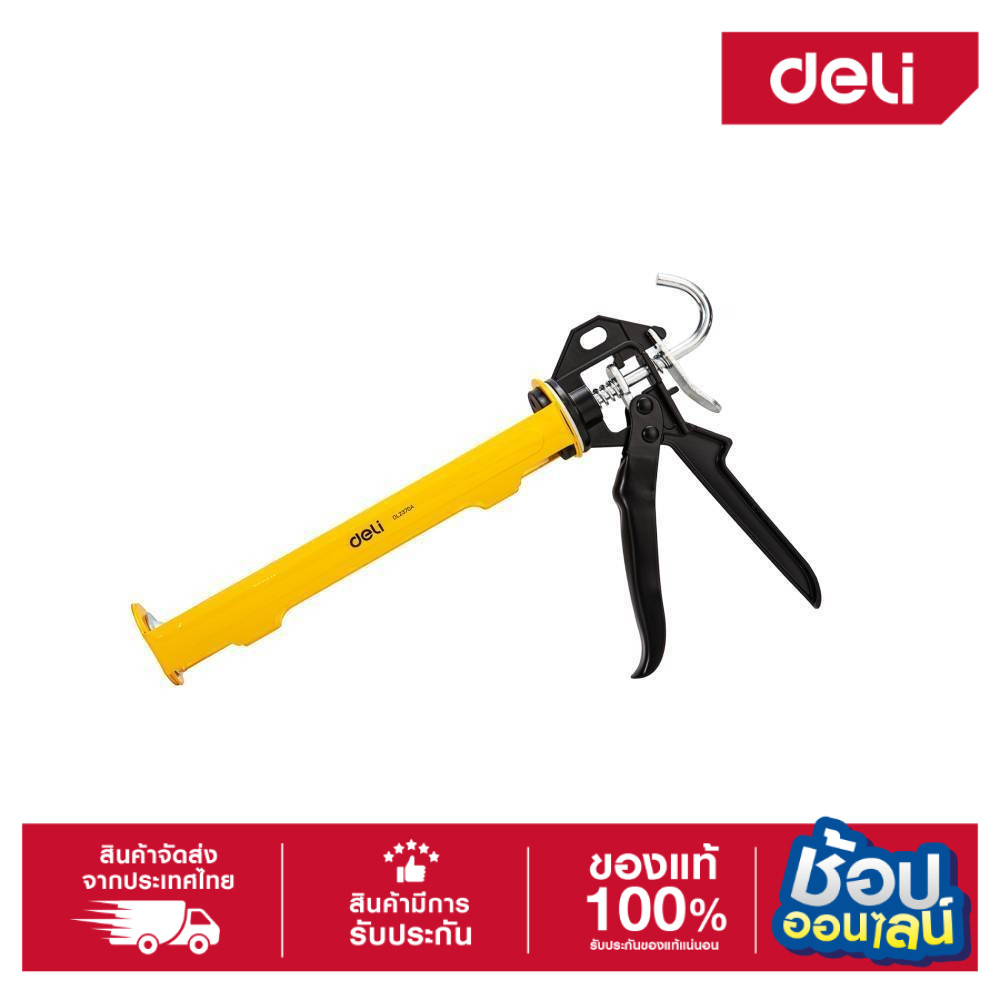 DELI ปืนยิงซิลิโคน 10'' ขนาด 230mm รุ่น EDL2370A ผลิตจากวัสดุอย่างดี แข็งแรงทนทาน ออกแบบจับถนัดมือ สะดวกในการใช้งาน