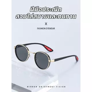 แว่นสายตาสั้น แว่นสายตายาว เลนส์ออโตเมติก ออกแดดเปลี่ยนสี UV400 แว่นกรองแสง แว่นสายตาสั้นเปลี่ยนสี แฟชั่น