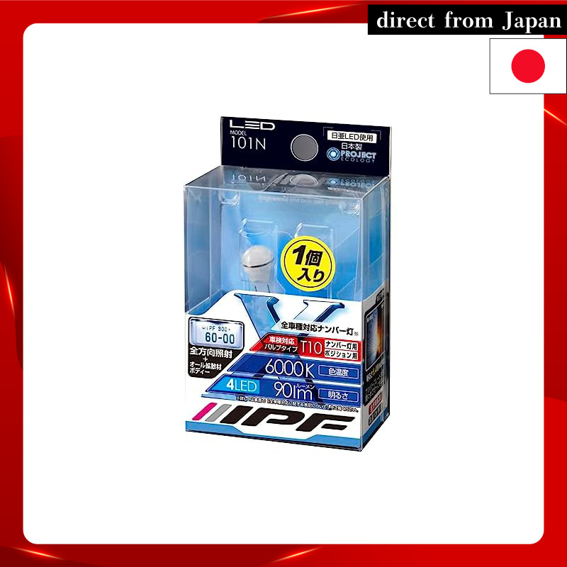 IPF Number Light LED T10 Bulb 90 Lumens 6000K 101N Made in Japan