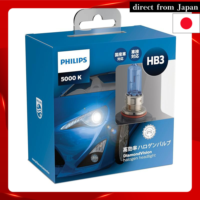 Philips Automotive Bulb & Light Halogen Headlight HB3 5000K 12V 65W DiamondVision, 2-pack, Vehicle I