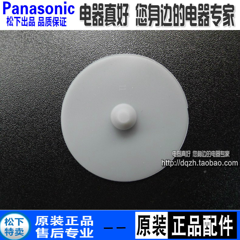 Original Panasonic หม้อหุงข้าว SR-DF101 DF151 DF81 DG183 ปะเก็นแหวนปิดผนึกหมวกให้ความชุ่มชื้น