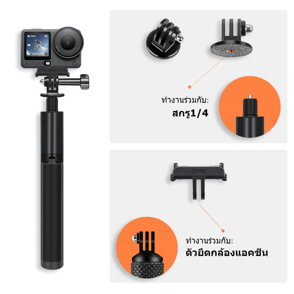 Insta360 X5 / X4 Air / X4 / X3 2-in-1 Selfie Stick Tripod ไม้เซลฟี่ที่มองไม่เห็น พร้อมขาตั้งกล้อง Combo สําหรับ Dji Pocket 3 / Dji Action 5 Pro / Gopro thumbnail 4