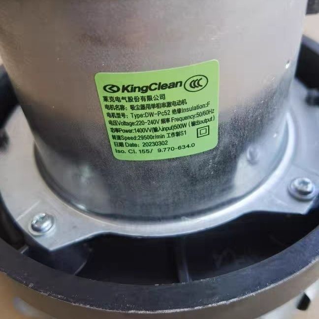 มอเตอร์อะไหล่แท้ สำหรับเครื่องดูดฝุ่น Karcher NT20/1 ถึง NT40/1