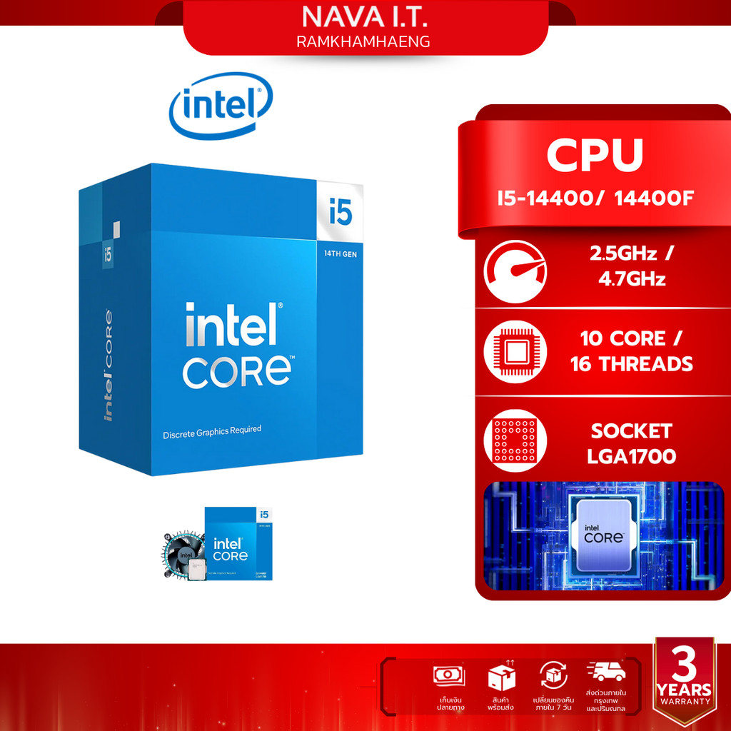 INTEL CPU ซีพียู CORE I5-14400/14400F LGA 1700 รับประกัน 3 ปี