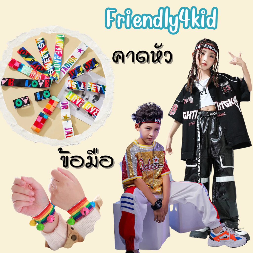 พร้อมส่งในไทย ที่คาดหัว แบบยางยืด เส้นเล็ก. คาดหัวลายอักษร