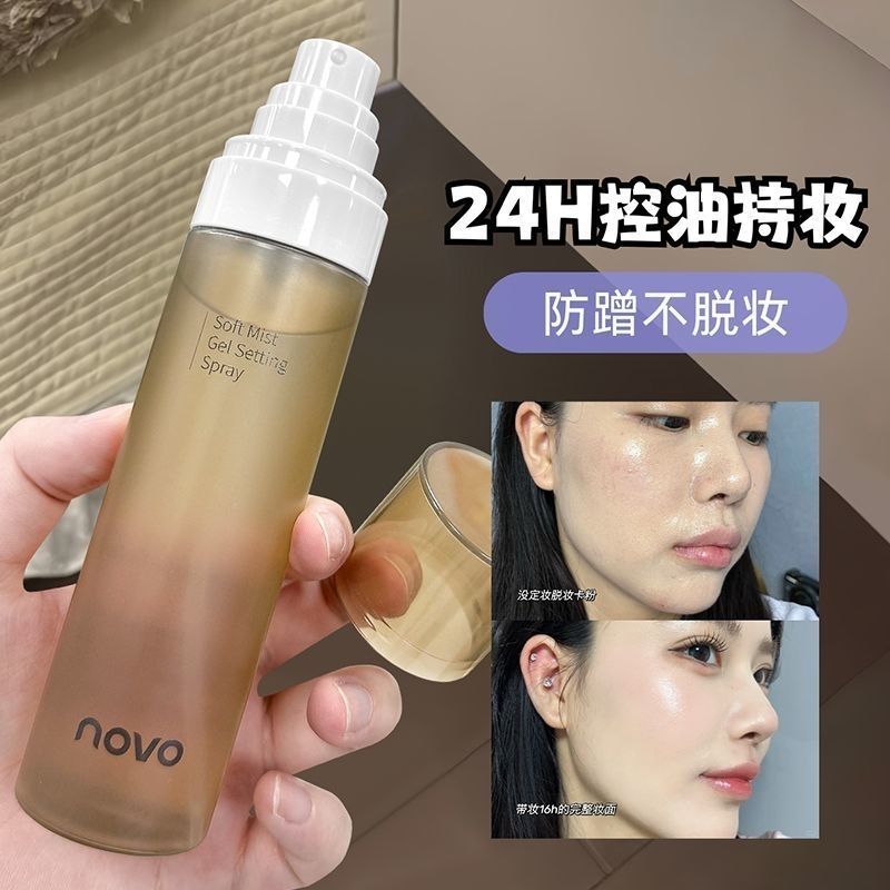[ใหม่] Soft Mist Makeup Fixing Spray Fixing Makeup Lasting Oil Control Moisturizing Moisturizing Sun