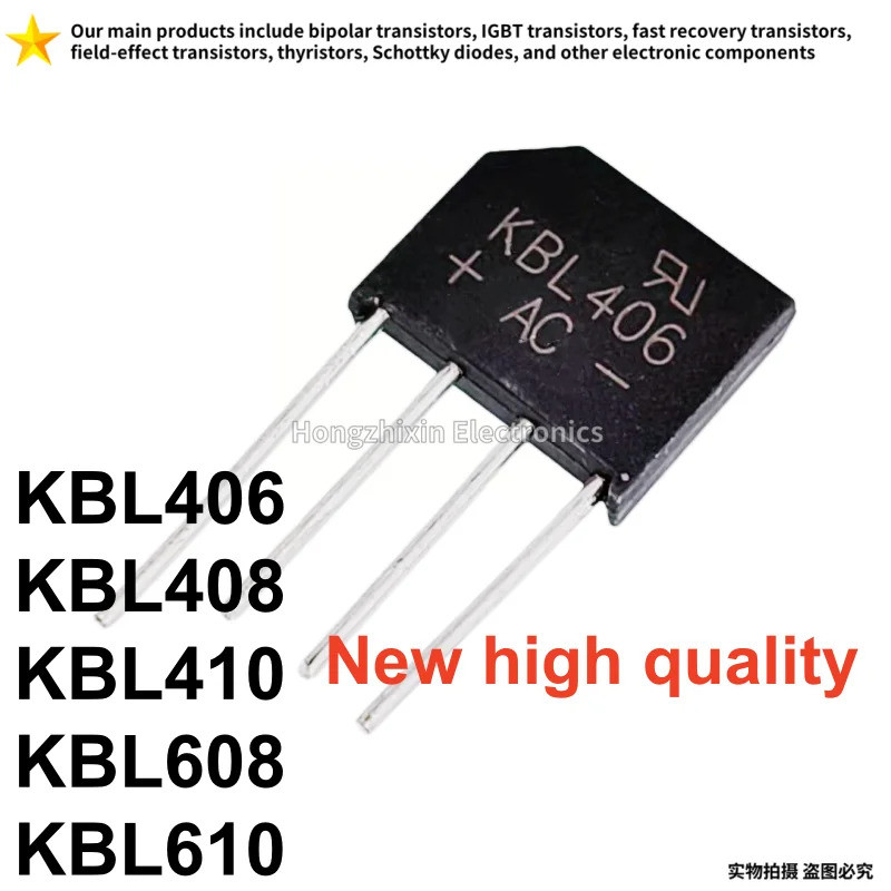 5PCS KBL610 KBL406 KBL410 KBL608 KBL408 โดยตรง DIP-4 สะพานวงจรเรียงกระแส สะพานแบน