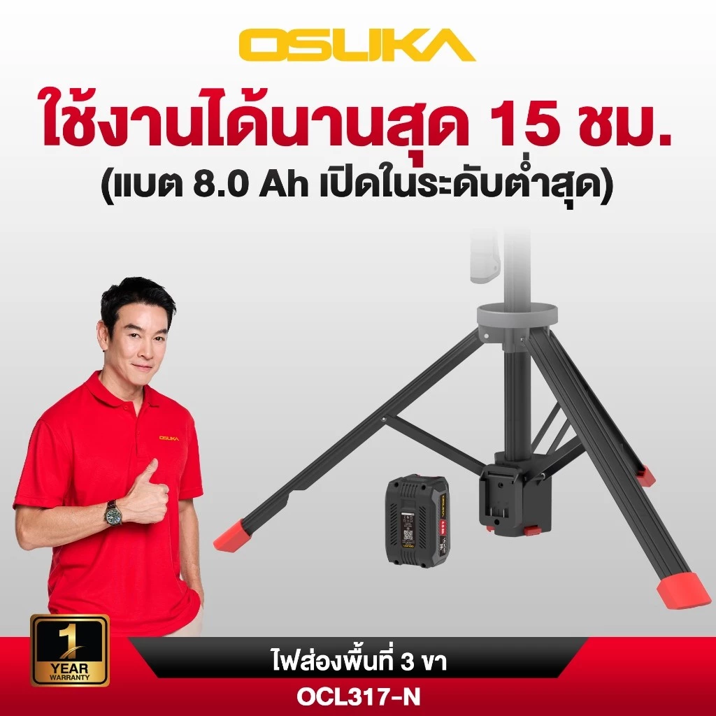 ไฟฉาย LED ไร้สาย DEWALT 20V รุ่น DCL050N-KR เครื่องเปล่า thumbnail 8