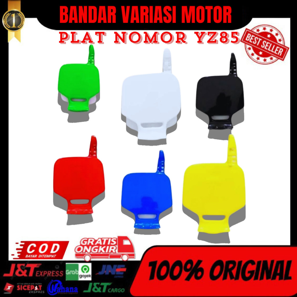 ฝาครอบจาน LOCATION TRAIL YZ 85 LOCATION