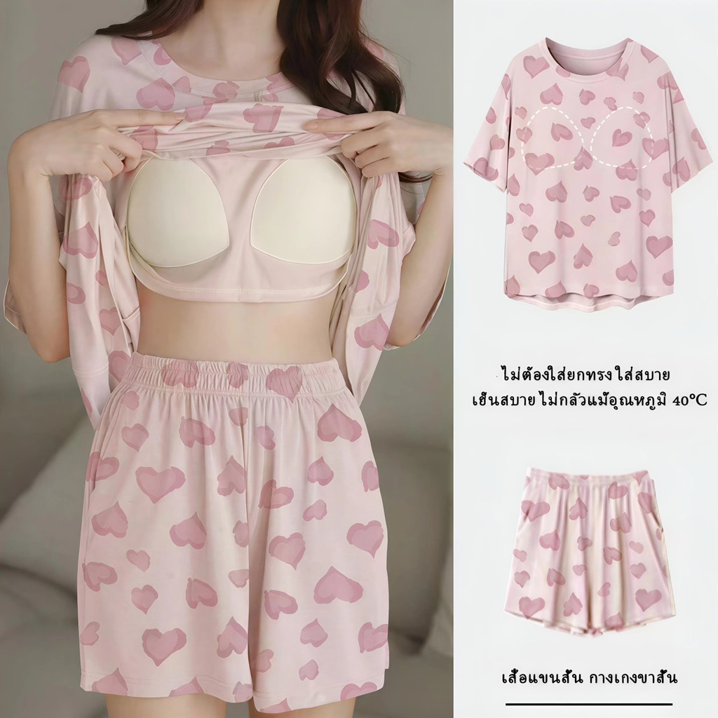 ชุดนอนผู้หญิง 2 ชิ้น มีบราในตัว ทรงหลวม ลายน่ารัก บางเบา นุ่มละมุน ระบายอากาศได้ดี ไม่ร้อน พร้อมส่ง
