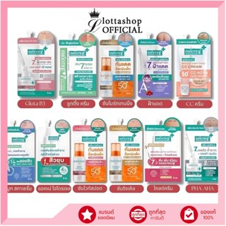 🔥แท้/ดีลสุดคุ้ม/ไลฟ์ทุกวัน🔥(กล่องx6ซอง) Smooth E Acne Hydrog…