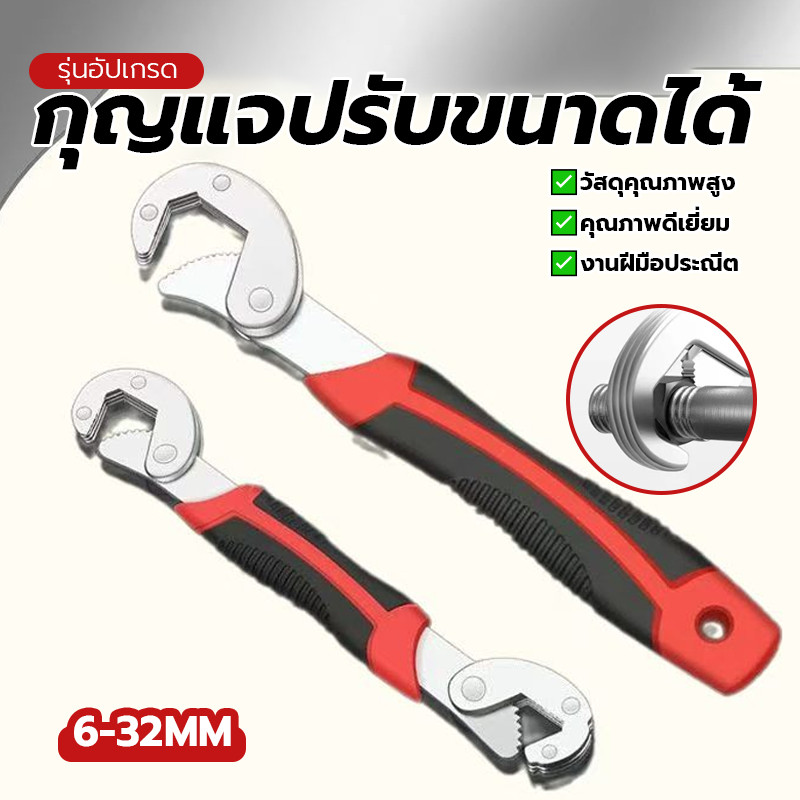ประแจท่อเปิดขนาดใหญ่ ประแจ 6-32mm ประแจแหวนข้าง ประแจ มีสินค้าพร้อมส่ง ใช้ ขัน คลายน็อต สกรู กันลื่น ราคาไม่แพง