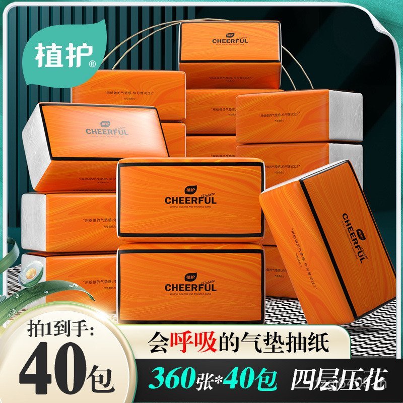 Log สี Happy Air Cushion กระดาษผ้าเช็ดตัวผ้าไม่ทอถุงป้องกันปลูก Log Layer กระดาษ DOU3