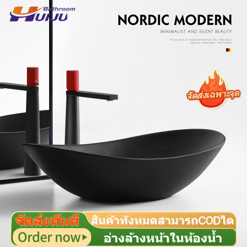 อ่างล้างหน้าเซรามิก สีดำ ติดโต๊ะ  ทนทาน ง่ายทำความสะอาด ห้องน้ำทันสมัยCeramic Bathroom Sink