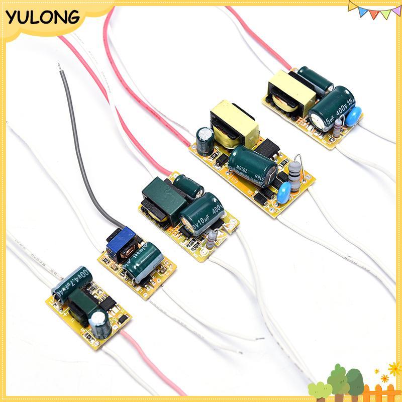YU 3W 5W 8W 18W 36W ไฟ LED Driver Supply Transformer Radiating โมดูลบอร์ด 
 ของ NG