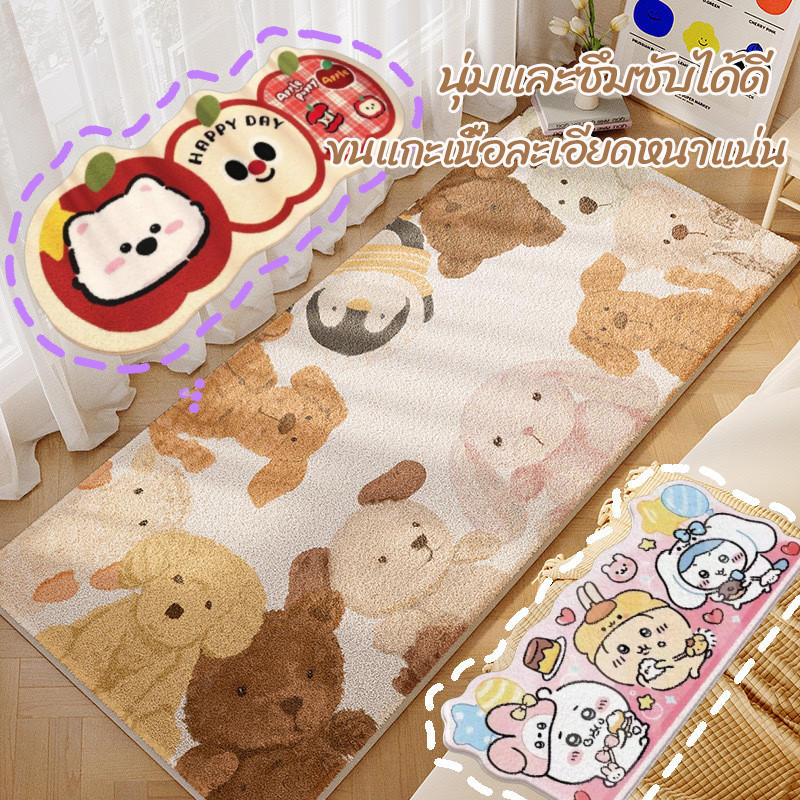 【พรมวางข้างเตียง】พรมขนแกะเทียม พรมหน้าเตียง 40x120cm กันลื่น ล้างง่าย ซึมซับน้ำได้ดี ลายตุ๊กตาสุดน่ารัก