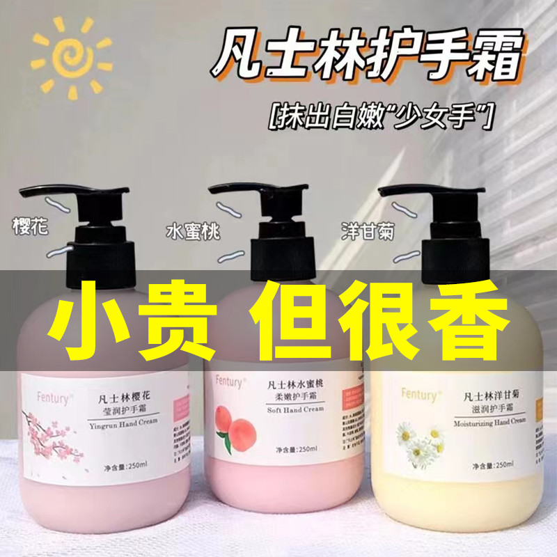 แฮนด์ครีม handcream Vaseline Hand Cream Chamomile Moisturizing Men Women Winter Anti-Drying Dry ของแ