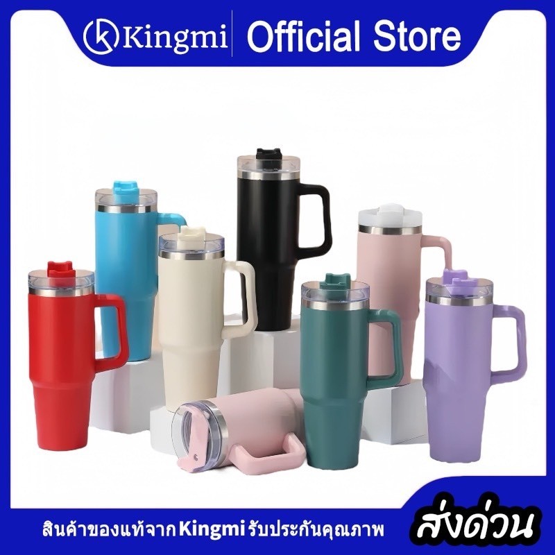 แก้วมีหูจับ สแตนเลส304 แก้วเก็บความเย็นขนาด 890ml. แก้วเยติมีหลอดและยกดื่มได้ เก็บความเย็นได้ 12 ชั่วโมง พร้อมส่งที่ไทย