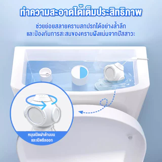 【AGATE CLEAN】น้ำยาดับกลิ่นชักโครก ทำความสะอาดห้องน้ำ200g ฆ่าเชื้อแบคทีเรียได้ 99.9%ระงับกลิ่น ขจัดคราบสกปรก