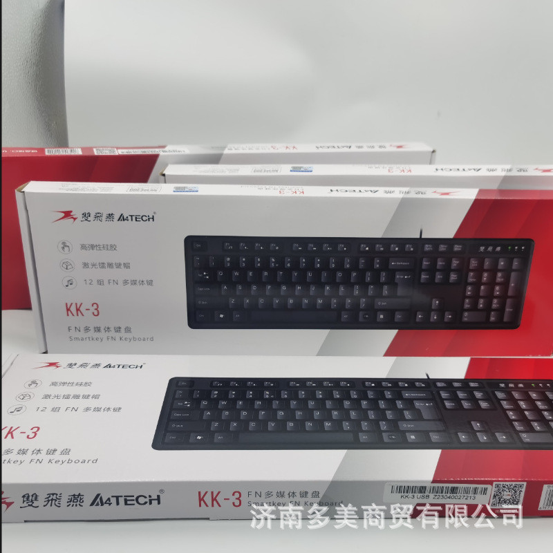 Shuangfeiyan (A4TECH) คีย์บอร์ด KK-3 เหมาะสําหรับเกมสํานักงานธุรกิจกันน้ํา Universal USB คีย์บอร์ดเด