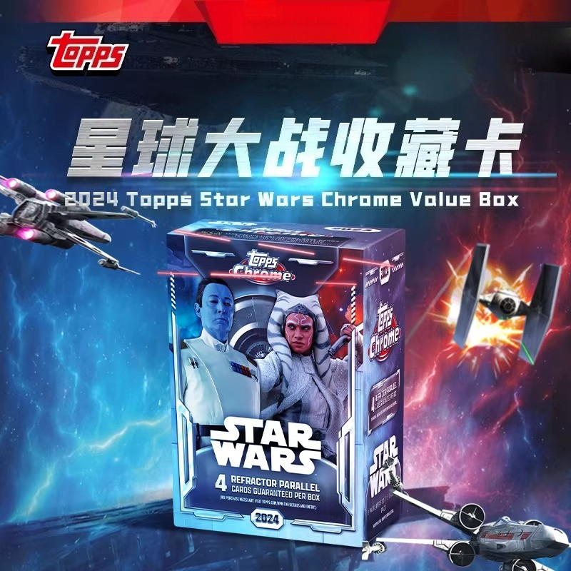 24 Topps Disney Star Wars Value Box Disney Star Wars Grenade Collection Card