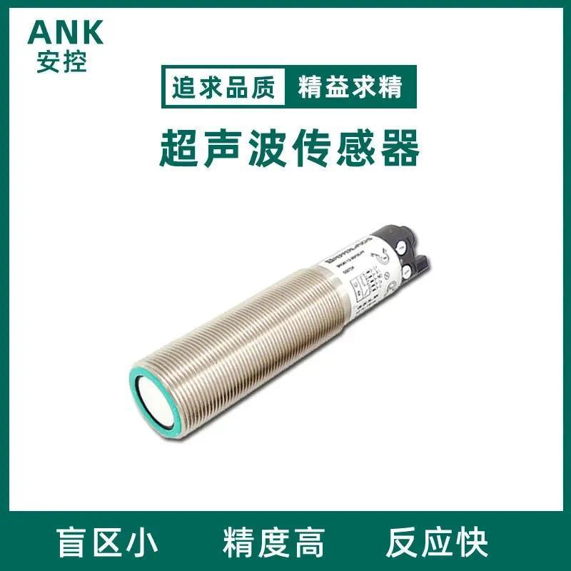 อัลตราโซนิก PPS ระดับของเหลวระยะทางตั้งแต่ Displacement Sensor 3rg6112-3cf00-pf Sensor Switch Probe