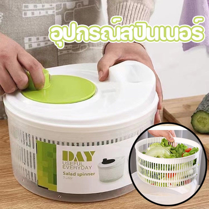 พร้อมส่ง อุปกรณ์สปินเนอร์ สําหรับใช้ในการล้างผัก สลัด ผักกาดหอม