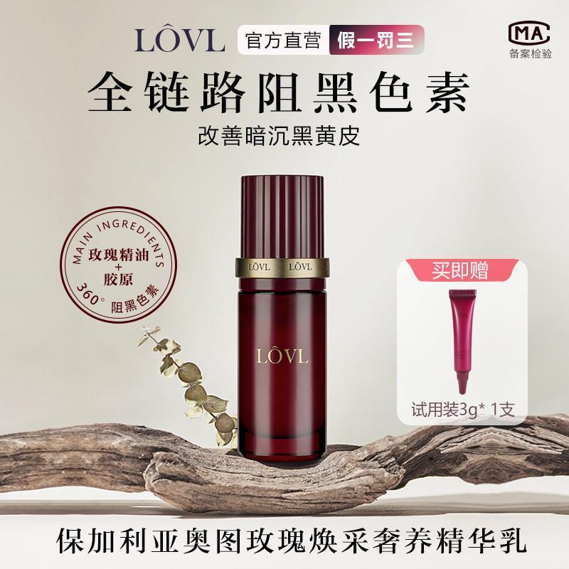 LOVL Bulgarian Otto Rose Luxury20260202