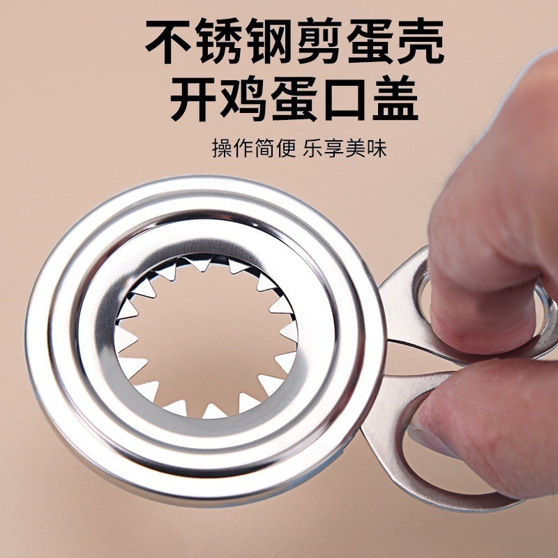 เครื่องตัดไข่ bxubaodao168.my20260202