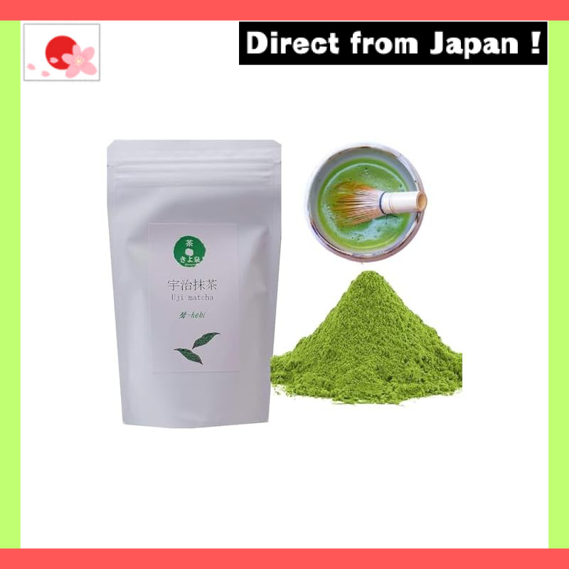 Kiyosuzu Uji Matcha (Aoi 100g) Matcha Powder for Processing and Baking, Ideal for Sweets and Drinks,
