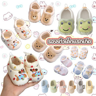 COD รองเท้าเด็กแรกเกิด สบายและอบอุ่น ปรับได้ ฝึกเดิน 0-12 เด…