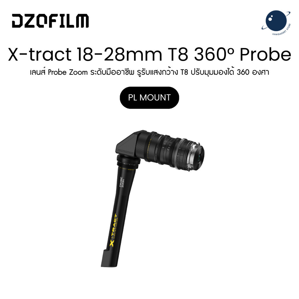 DZOFILM X-tract 18-28mm T8 FF Probe Zoom Macro 360° Cine Lens for PL Mount, Metric ประกันศูนย์ไทย