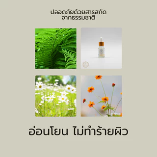 เซรั่ม Elas ลดรอยดำ-ฝ้า สำหรับผิววัย 40+ ที่บาง แพ้ง่ายและเป็นสิวง่าย