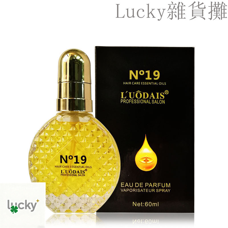 Luodaishi N.19 น้ํามันหอมระเหยดูแลเส้นผม CHSK Rinse-Free Straight Curly Hair Stying Repair Essence