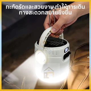 โคมไฟแคมป์ปิ้ง พลังงานแสงอาทิตย์ ไฟแคมป์ปิ้ง Solar Light ไฟเต็นท์ LED มัลติฟังก์ชัน สามารถปรับได้4โหมด กันน้ำType-C