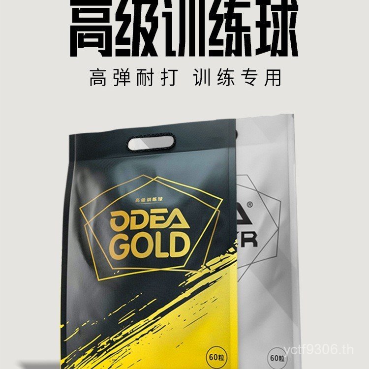 Dd2dd3 Tennis Training gold Club School Advanced Beginner dd1 Tennis IRAS